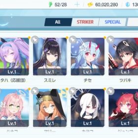 リセマラ チュートリアル完了 #171 | ブルアカ(ブルーアーカイブ)のアカウントデータ、RMTの販売・買取一覧