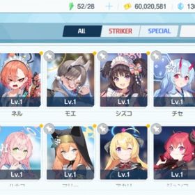 リセマラ チュートリアル完了 #170 | ブルアカ(ブルーアーカイブ)のアカウントデータ、RMTの販売・買取一覧