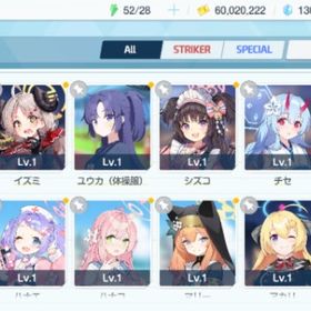 リセマラ チュートリアル完了 #168 | ブルアカ(ブルーアーカイブ)のアカウントデータ、RMTの販売・買取一覧