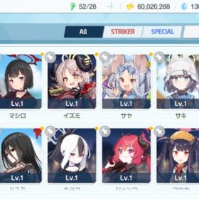 リセマラ チュートリアル完了 #167 | ブルアカ(ブルーアーカイブ)のアカウントデータ、RMTの販売・買取一覧