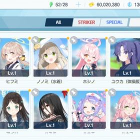 リセマラ チュートリアル完了 #151 | ブルアカ(ブルーアーカイブ)のアカウントデータ、RMTの販売・買取一覧