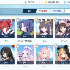 リセマラ チュートリアル完了 #150 | ブルアカ(ブルーアーカイブ)のアカウントデータ、RMTの販売・買取一覧