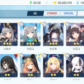 リセマラ チュートリアル完了 #149 | ブルアカ(ブルーアーカイブ)のアカウントデータ、RMTの販売・買取一覧