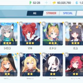 リセマラ チュートリアル完了 #165 | ブルアカ(ブルーアーカイブ)のアカウントデータ、RMTの販売・買取一覧