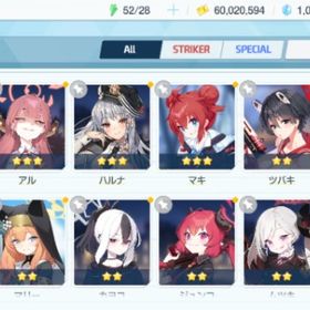 リセマラ チュートリアル完了 #162 | ブルアカ(ブルーアーカイブ)のアカウントデータ、RMTの販売・買取一覧