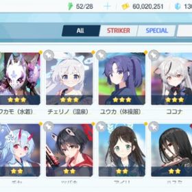 リセマラ チュートリアル完了 #157 | ブルアカ(ブルーアーカイブ)のアカウントデータ、RMTの販売・買取一覧