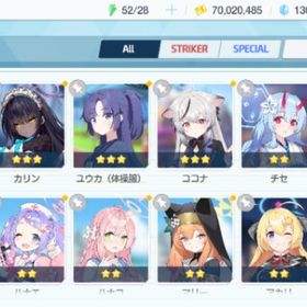 リセマラ チュートリアル完了 #132 | ブルアカ(ブルーアーカイブ)のアカウントデータ、RMTの販売・買取一覧