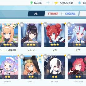 リセマラ チュートリアル完了 #124 | ブルアカ(ブルーアーカイブ)のアカウントデータ、RMTの販売・買取一覧