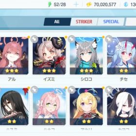 リセマラ チュートリアル完了 #120 | ブルアカ(ブルーアーカイブ)のアカウントデータ、RMTの販売・買取一覧