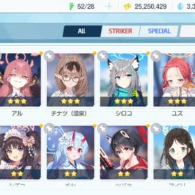 リセマラ チュートリアル完了 #257 | ブルアカ(ブルーアーカイブ)のアカウントデータ、RMTの販売・買取一覧