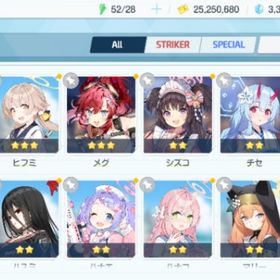 リセマラ チュートリアル完了 #256 | ブルアカ(ブルーアーカイブ)のアカウントデータ、RMTの販売・買取一覧