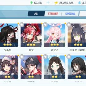 リセマラ チュートリアル完了 #255 | ブルアカ(ブルーアーカイブ)のアカウントデータ、RMTの販売・買取一覧