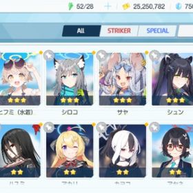 リセマラ チュートリアル完了 #252 | ブルアカ(ブルーアーカイブ)のアカウントデータ、RMTの販売・買取一覧