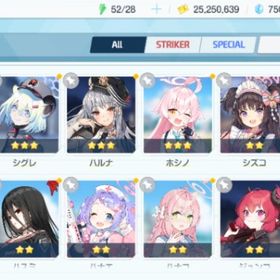 リセマラ チュートリアル完了 #249 | ブルアカ(ブルーアーカイブ)のアカウントデータ、RMTの販売・買取一覧