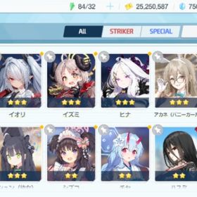 リセマラ チュートリアル完了 #243 | ブルアカ(ブルーアーカイブ)のアカウントデータ、RMTの販売・買取一覧