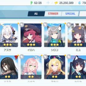 リセマラ チュートリアル完了 #221 | ブルアカ(ブルーアーカイブ)のアカウントデータ、RMTの販売・買取一覧