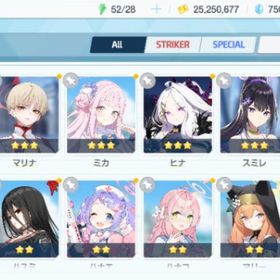 リセマラ チュートリアル完了 #220 | ブルアカ(ブルーアーカイブ)のアカウントデータ、RMTの販売・買取一覧