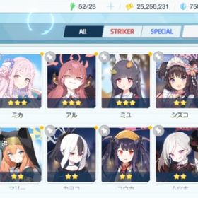 リセマラ チュートリアル完了 #219 | ブルアカ(ブルーアーカイブ)のアカウントデータ、RMTの販売・買取一覧