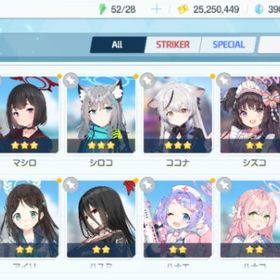 リセマラ チュートリアル完了 #209 | ブルアカ(ブルーアーカイブ)のアカウントデータ、RMTの販売・買取一覧