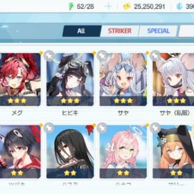 リセマラ チュートリアル完了 #205 | ブルアカ(ブルーアーカイブ)のアカウントデータ、RMTの販売・買取一覧