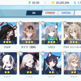 リセマラ チュートリアル完了 #196 | ブルアカ(ブルーアーカイブ)のアカウントデータ、RMTの販売・買取一覧