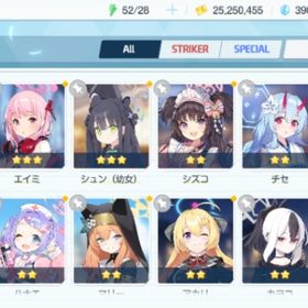 リセマラ チュートリアル完了 #204 | ブルアカ(ブルーアーカイブ)のアカウントデータ、RMTの販売・買取一覧