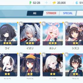 リセマラ チュートリアル完了 #194 | ブルアカ(ブルーアーカイブ)のアカウントデータ、RMTの販売・買取一覧