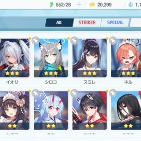 リセマラ チュートリアル完了 #424 | ブルアカ(ブルーアーカイブ)のアカウントデータ、RMTの販売・買取一覧