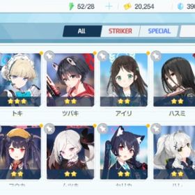 リセマラ チュートリアル完了 #293 | ブルアカ(ブルーアーカイブ)のアカウントデータ、RMTの販売・買取一覧