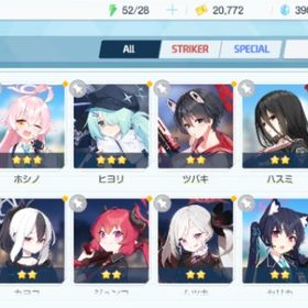 リセマラ チュートリアル完了 #291 | ブルアカ(ブルーアーカイブ)のアカウントデータ、RMTの販売・買取一覧