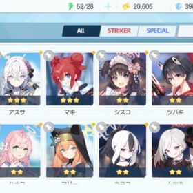 リセマラ チュートリアル完了 #290 | ブルアカ(ブルーアーカイブ)のアカウントデータ、RMTの販売・買取一覧