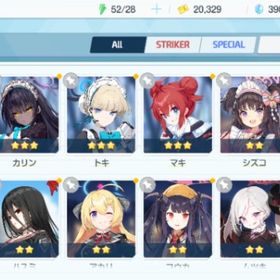 リセマラ チュートリアル完了 #289 | ブルアカ(ブルーアーカイブ)のアカウントデータ、RMTの販売・買取一覧