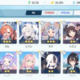 リセマラ チュートリアル完了 #286 | ブルアカ(ブルーアーカイブ)のアカウントデータ、RMTの販売・買取一覧