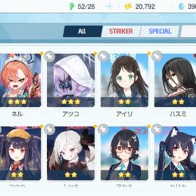 リセマラ チュートリアル完了 #285 | ブルアカ(ブルーアーカイブ)のアカウントデータ、RMTの販売・買取一覧