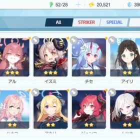 リセマラ チュートリアル完了 #273 | ブルアカ(ブルーアーカイブ)のアカウントデータ、RMTの販売・買取一覧