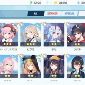 リセマラ チュートリアル完了 #272 | ブルアカ(ブルーアーカイブ)のアカウントデータ、RMTの販売・買取一覧