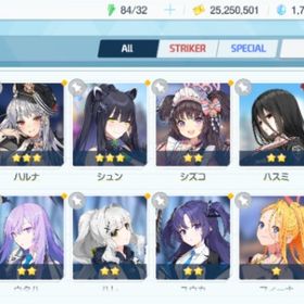 リセマラ チュートリアル完了 #245 | ブルアカ(ブルーアーカイブ)のアカウントデータ、RMTの販売・買取一覧