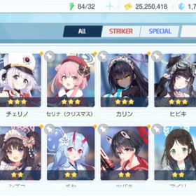 リセマラ チュートリアル完了 #240 | ブルアカ(ブルーアーカイブ)のアカウントデータ、RMTの販売・買取一覧