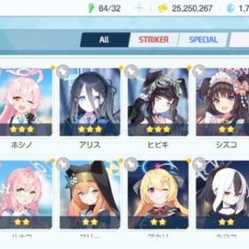 リセマラ チュートリアル完了 #235 | ブルアカ(ブルーアーカイブ)のアカウントデータ、RMTの販売・買取一覧