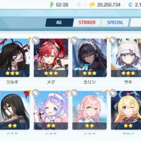 リセマラ チュートリアル完了 #267 | ブルアカ(ブルーアーカイブ)のアカウントデータ、RMTの販売・買取一覧