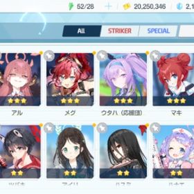 リセマラ チュートリアル完了 #266 | ブルアカ(ブルーアーカイブ)のアカウントデータ、RMTの販売・買取一覧