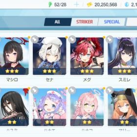 リセマラ チュートリアル完了 #265 | ブルアカ(ブルーアーカイブ)のアカウントデータ、RMTの販売・買取一覧