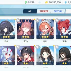 リセマラ チュートリアル完了 #262 | ブルアカ(ブルーアーカイブ)のアカウントデータ、RMTの販売・買取一覧