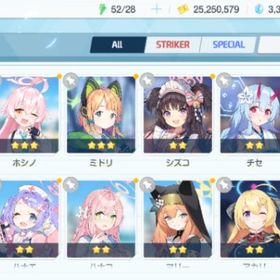 リセマラ チュートリアル完了 #259 | ブルアカ(ブルーアーカイブ)のアカウントデータ、RMTの販売・買取一覧