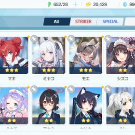 リセマラ チュートリアル完了 #312 | ブルアカ(ブルーアーカイブ)のアカウントデータ、RMTの販売・買取一覧