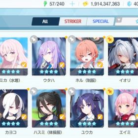 引退 フェス限全所持生徒205人固有武器102 カケラ2万 | ブルアカ(ブルーアーカイブ)のアカウントデータ、RMTの販売・買取一覧