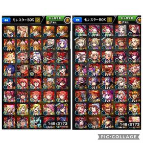 引退垢 最近のコラボキャラ、限定キャラ多数所持 | モンストのアカウントデータ、RMTの販売・買取一覧