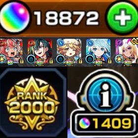 ✩ランク2000･オーブ18872個･未回収1400個～✩ | モンストのアカウントデータ、RMTの販売・買取一覧