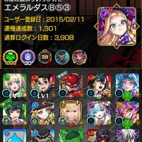 ㊗️2014年アカウント㊗️超希少ID9桁+ガチャ限2200+紋章29000+ビスケット300枚 | モンストのアカウントデータ、RMTの販売・買取一覧
