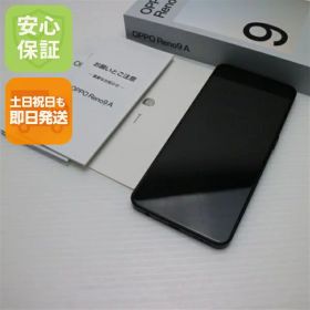 【中古】新品同様 OPPO Reno9 A ナイトブラック SIMフリー スマホ OPPO 安心保証 即日発送 土日祝発送OK
